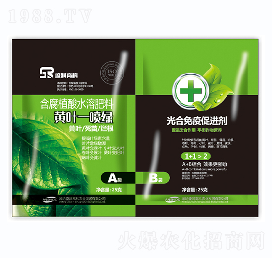 黃葉一噴綠+光合免疫促進(jìn)劑-盛潤(rùn)高科