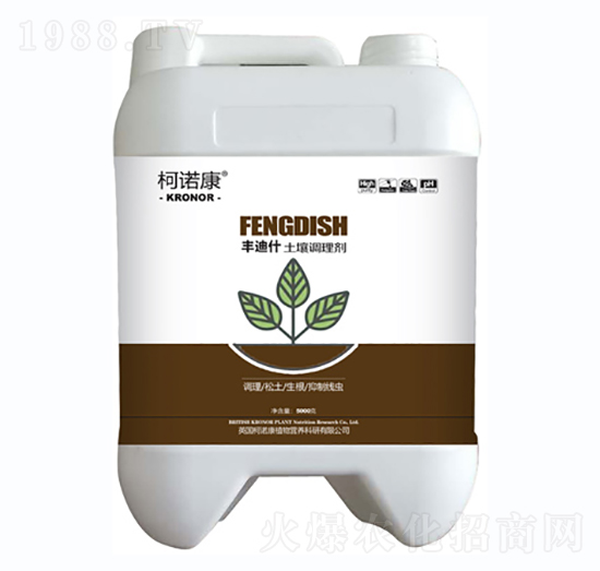 土壤調(diào)理劑-億家樂