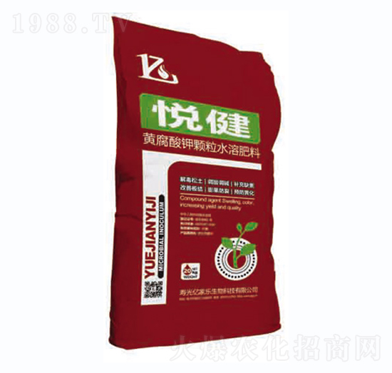 黃腐酸鉀顆粒水溶肥-悅健-億家樂