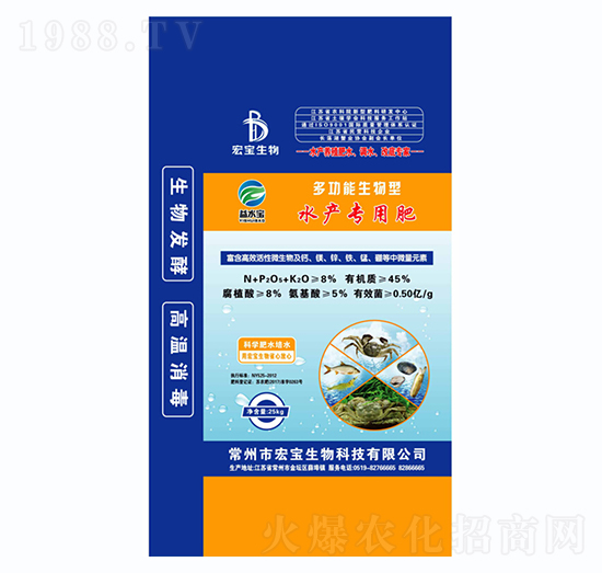 多功能生物型水產專用肥-宏寶生物