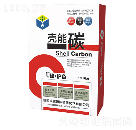 殼能碳-U碳·護(hù)色-碳威國際