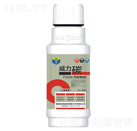 小麥專(zhuān)用-威力碳-碳威國(guó)際