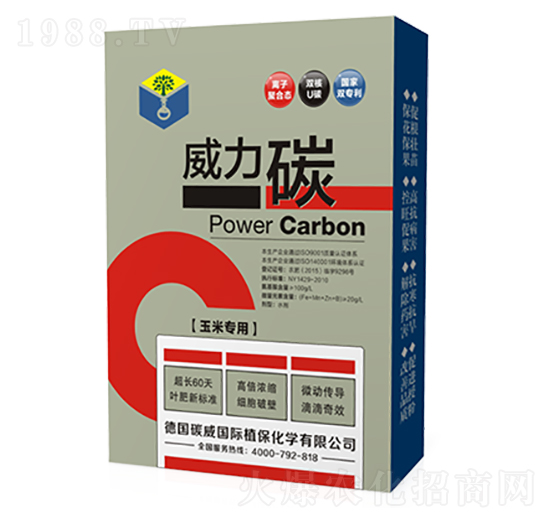玉米專用-威力碳（盒）-碳威國際