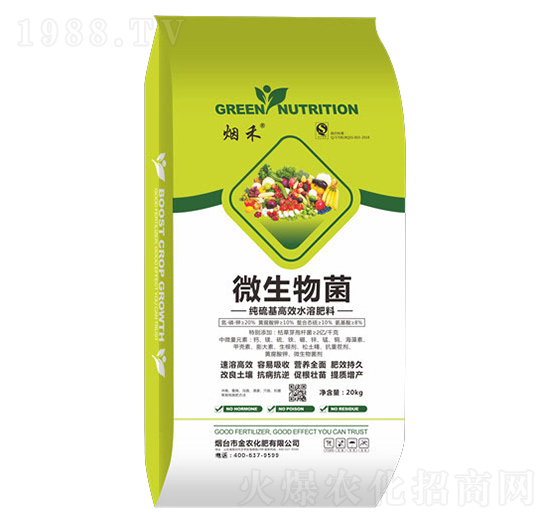 微生物菌-金農化肥