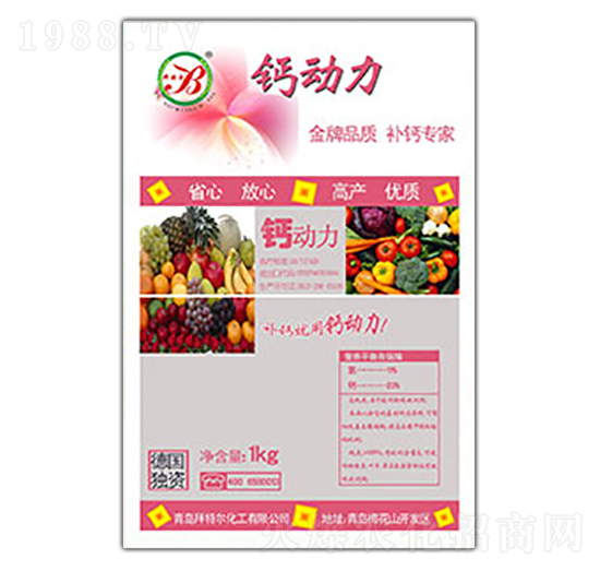 鈣動力1kg-拜特爾