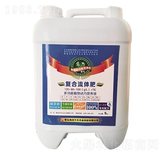 樂(lè)力貳號(hào)復(fù)合流體肥-海潤(rùn)萬(wàn)豐