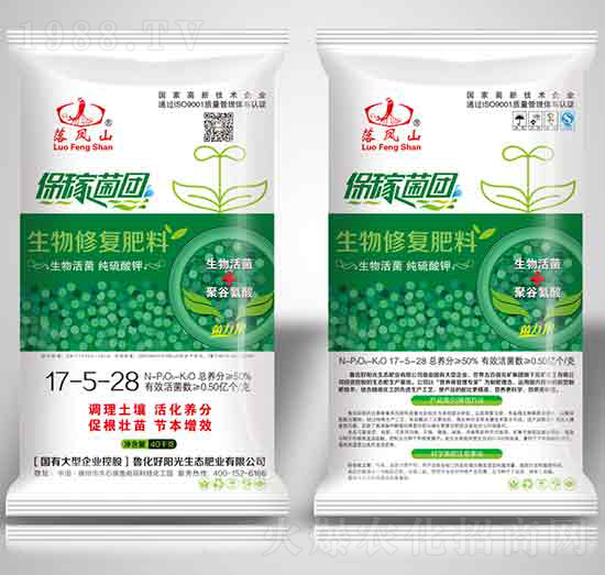 生物修復(fù)肥料17-5-28-魯化好陽(yáng)光