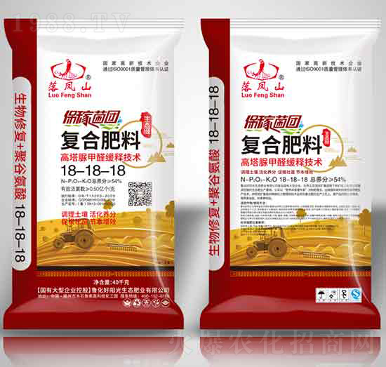 生物修復(fù)肥料18-18-18-魯化好陽(yáng)光