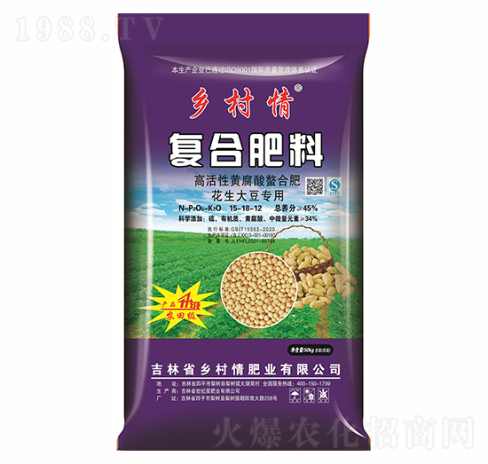 45%花生、大豆專用肥15-18-12-鄉(xiāng)村情