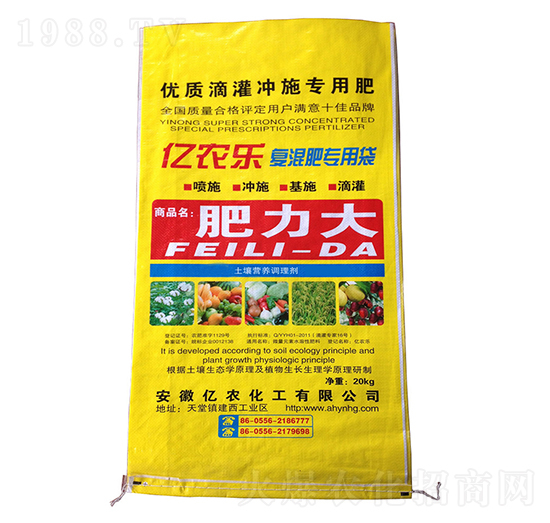 億農(nóng)樂-億農(nóng)化工