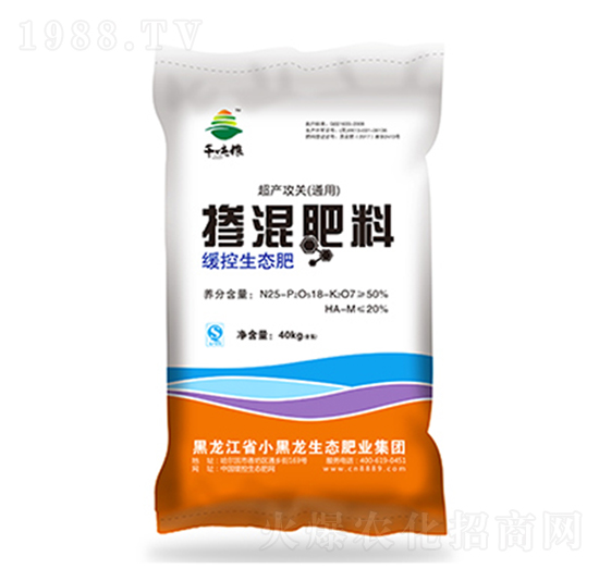 摻混肥料-千噸糧-小黑龍