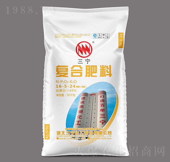 高塔氯基復(fù)合肥料16-5-24-三寧農(nóng)資