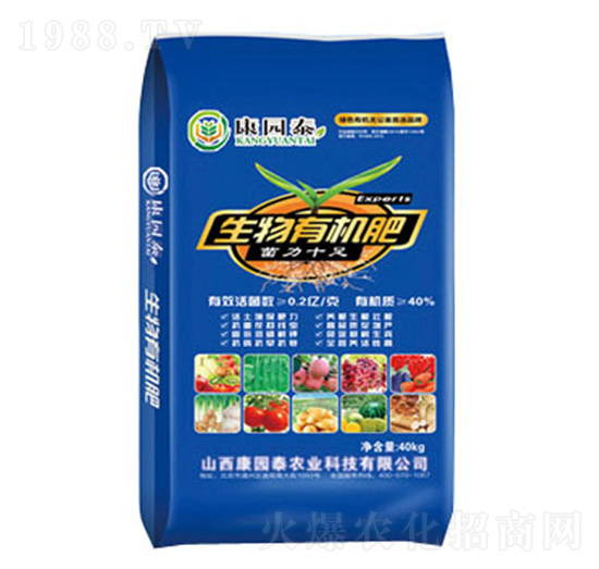 0.2億菌生物有機肥-康園泰農業(yè)