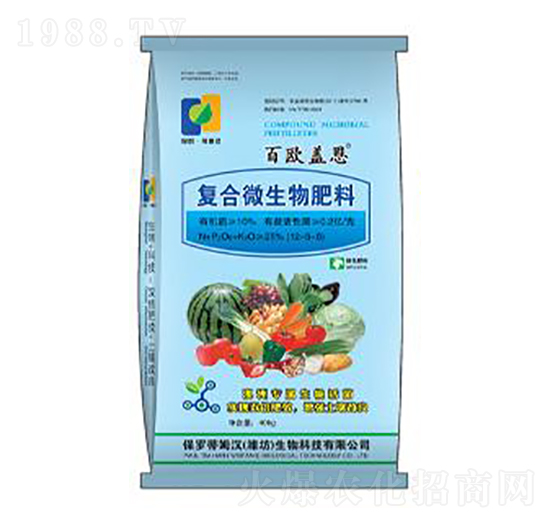 復合微生物肥料-百歐蓋恩-綠普森農(nóng)業(yè)