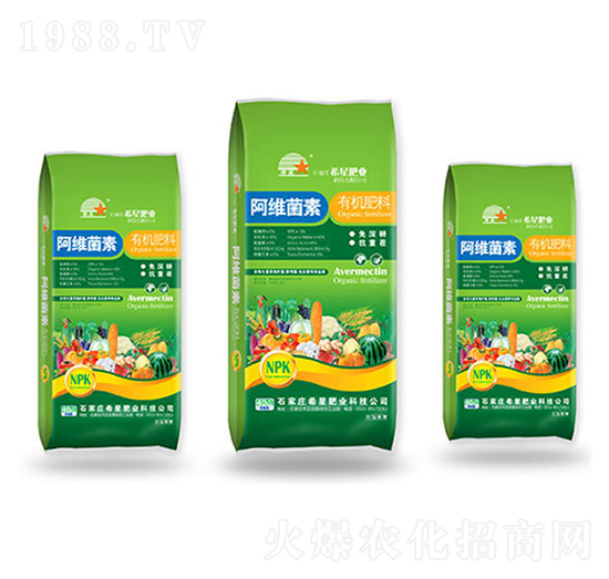 阿維菌素有機(jī)肥料-綠普森農(nóng)業(yè)