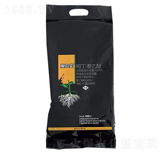 吲丁·萘乙酸-根中笑-應(yīng)答生物