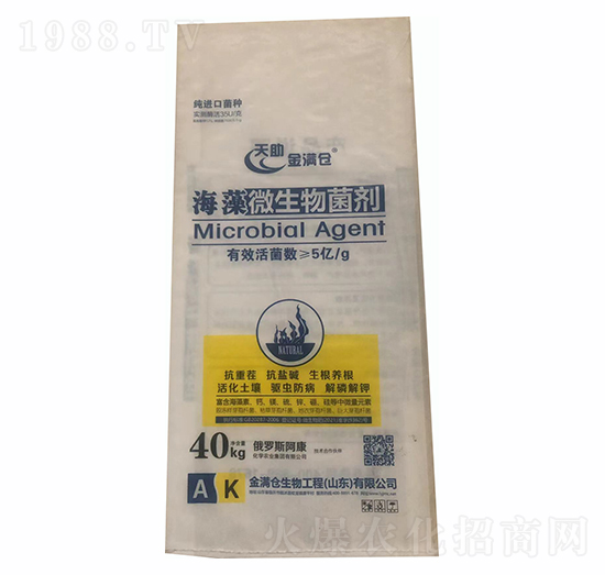 海藻微生物菌劑-天助金滿倉(cāng)-中農(nóng)