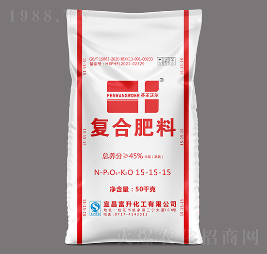 復(fù)合肥料15-15-15-芬王沃爾-三寧農(nóng)資