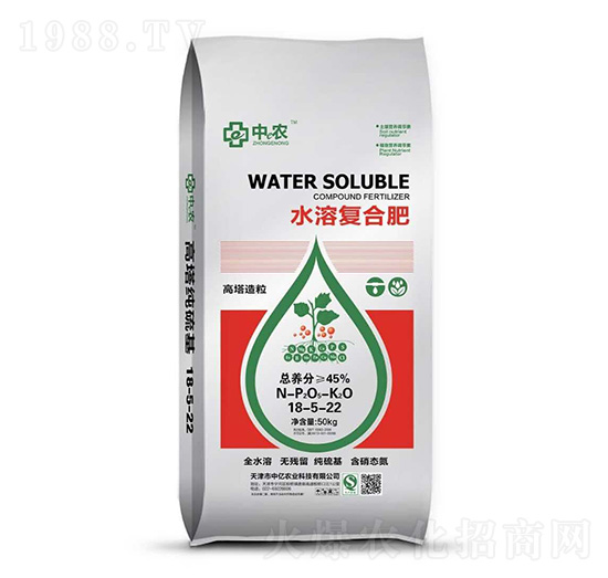 水溶復合肥料18-5-22-中億農