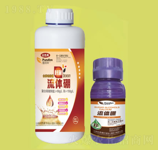 流體硼組合-普潤豐