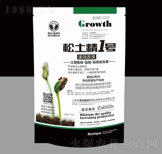 松土精1號(hào)-普潤豐