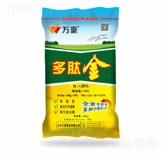 25%多肽金-萬(wàn)豪