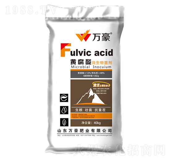 黃腐酸微生物菌劑-萬豪