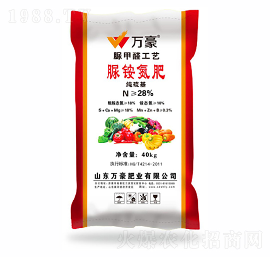 28%脲銨氮肥-萬豪