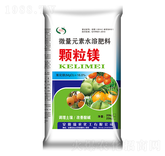 顆粒鎂-瑞農(nóng)化工