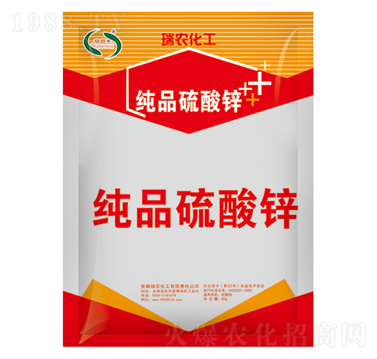 純品硫酸鋅-瑞農(nóng)化工