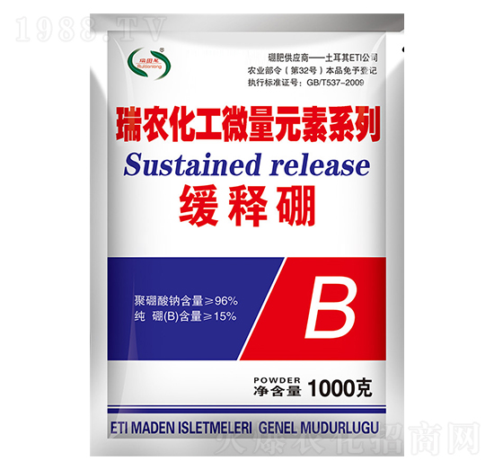 緩釋硼-瑞農化工
