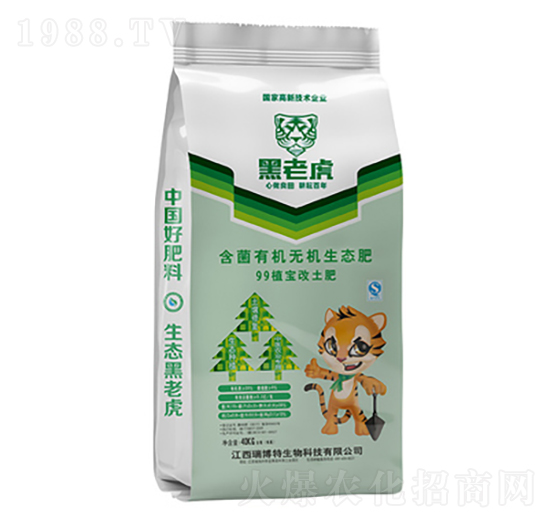 含菌有機(jī)無(wú)機(jī)生態(tài)肥-黑老虎-瑞博特