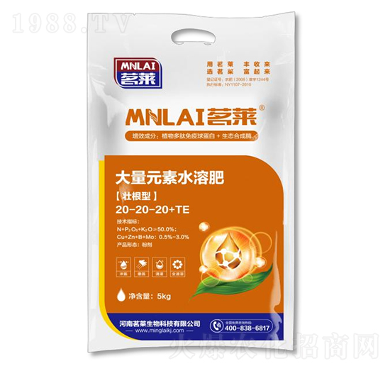 5kg壯根型大量元素水溶肥料20-20-20+TE-茗萊