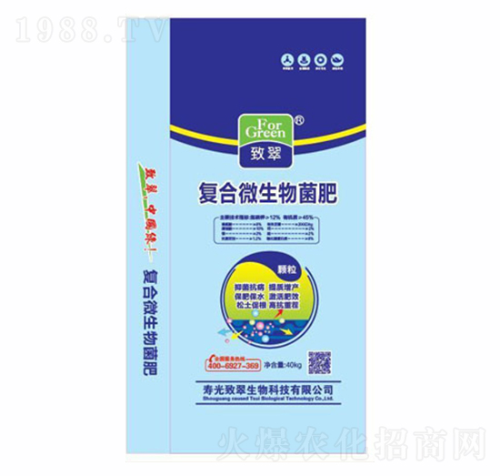 復(fù)合微生物菌肥（顆粒）-致翠生物