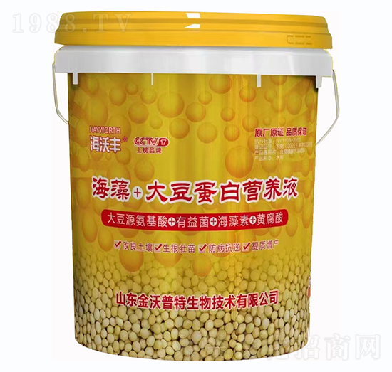 海藻+大豆蛋白營(yíng)養(yǎng)液-海沃豐-金沃普特