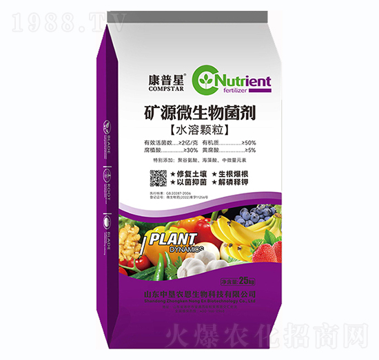 礦源微生物菌劑（水溶顆粒）-康普星-中墾農恩