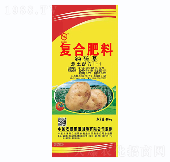 純硫基復(fù)合肥料-中農(nóng)