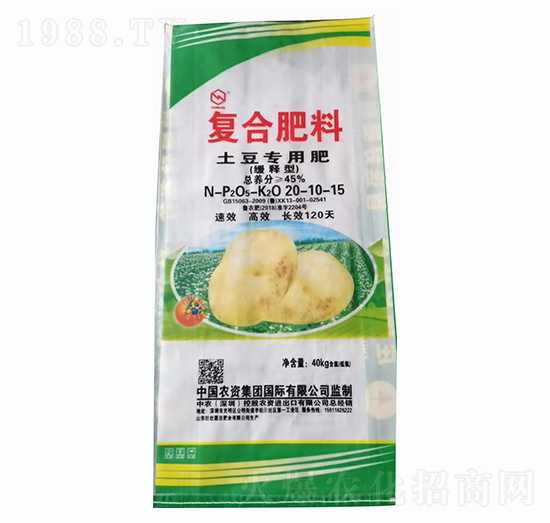 緩釋型土豆專用復(fù)合肥料20-10-15-中農(nóng)