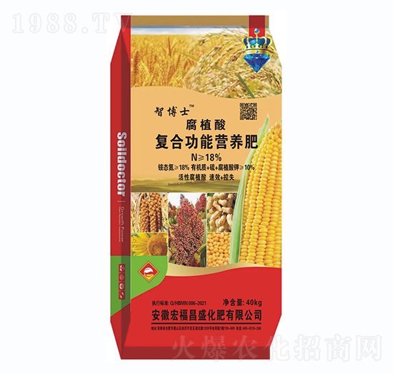 腐植酸復合功能營養(yǎng)肥-智博士-宏福昌盛