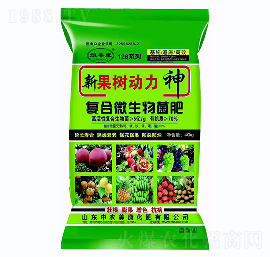 復(fù)合微生物菌肥-新果樹動力神-中農(nóng)美康