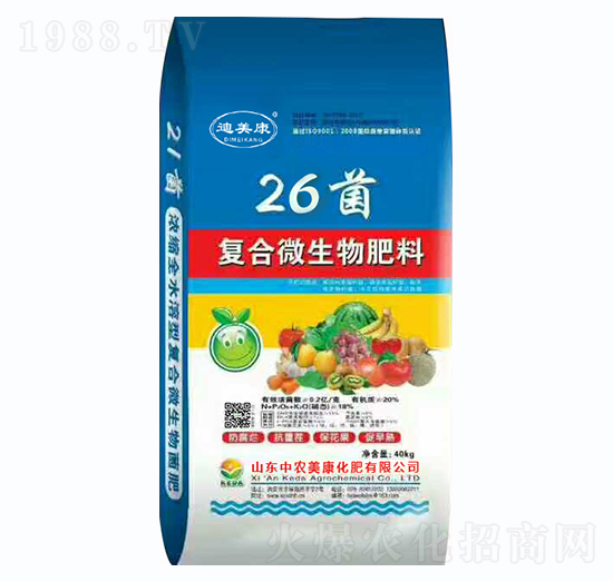 復合微生物肥料-26菌-迪美康-中農(nóng)美康
