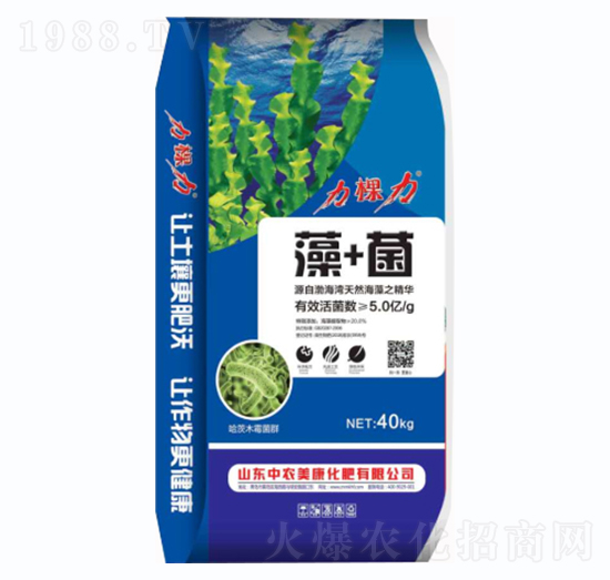 藻+菌-力棵力-中農(nóng)美康