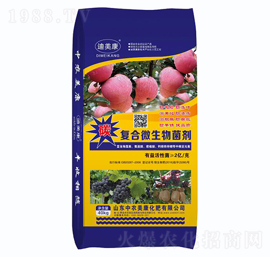 復(fù)合微生物菌劑-迪美康-中農(nóng)美康