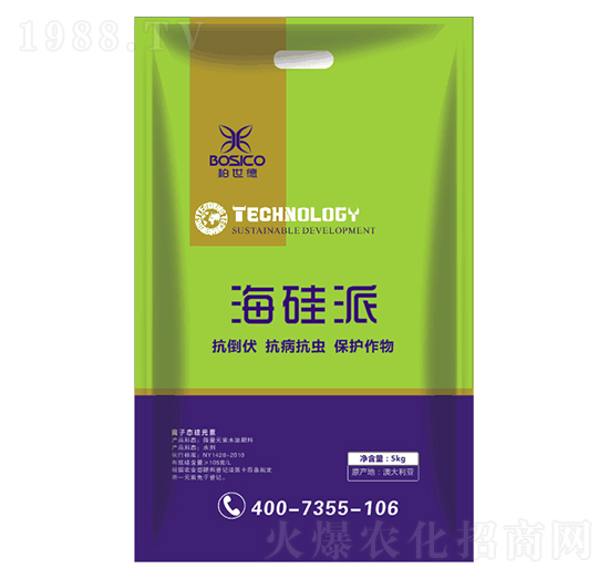 袋裝海硅派-漢翔