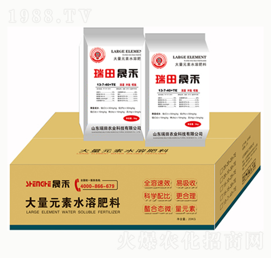 晟禾大量元素水溶肥料13-7-40+TE-瑞田農(nóng)業(yè)