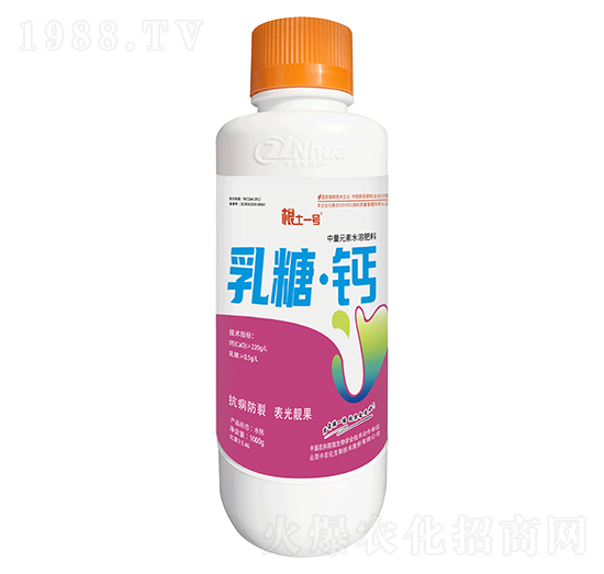 1000g中量元素水溶肥料-乳糖·鈣-根土一號-中農(nóng)化