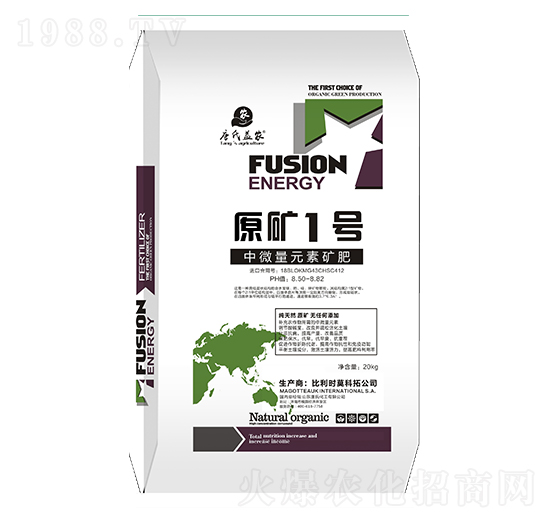 中微量元素礦肥-原礦1號-唐氏化工