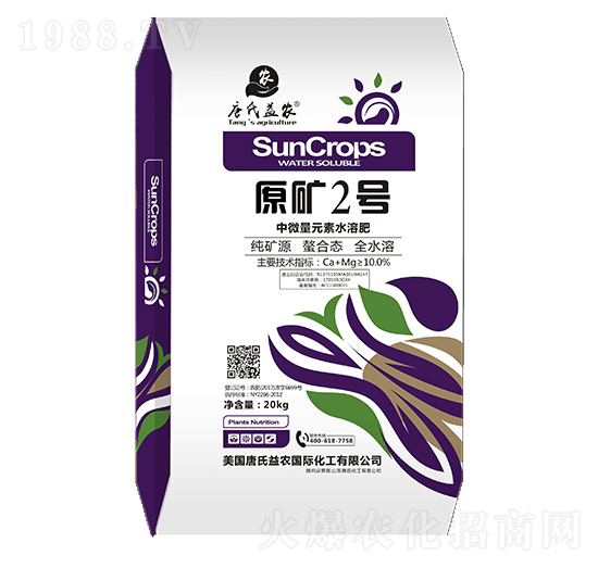 中微量元素水溶肥-原礦2號-唐氏化工