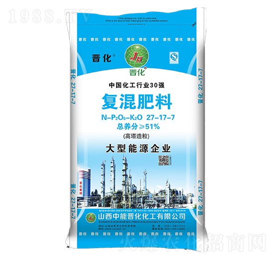 復混肥料27-17-7-晉化