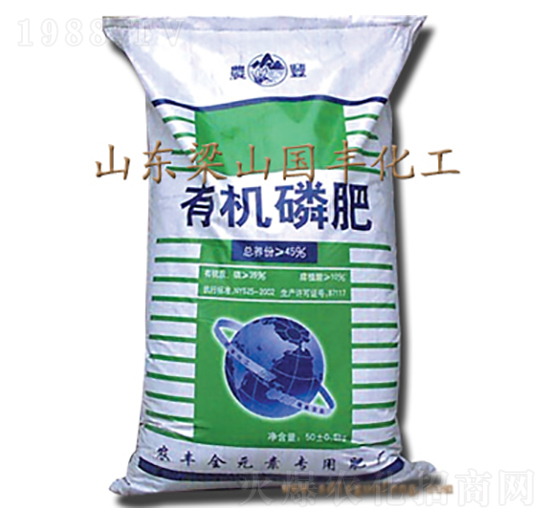 有機(jī)磷肥-國豐肥業(yè)